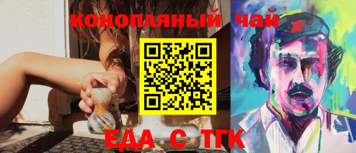 Магадан  Canna-Cookies марихуана  Вход с VPN 