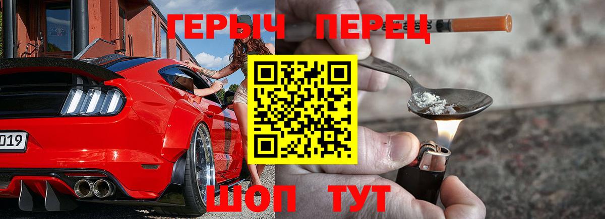 ГЕРОИН Афган  Вход с VPN  Магадан 