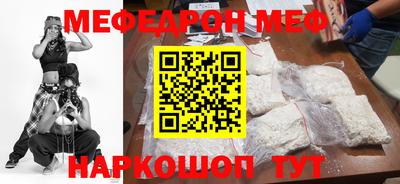 mdma Бузулук