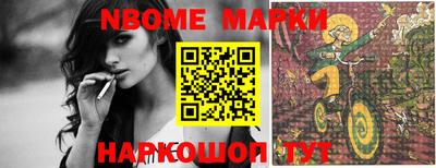 прущая мука Будённовск