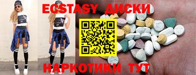mdma Бузулук