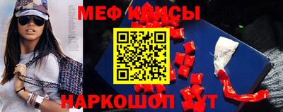прущая мука Будённовск