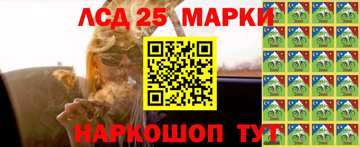 Лсд 25 экстази ecstasy  LSD-25 экстази ecstasy  Вход с VPN  LSD-25 экстази  Магадан 