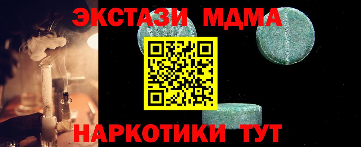 MDMA VHQ Магадан