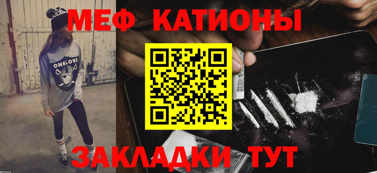МЕФ Магадан