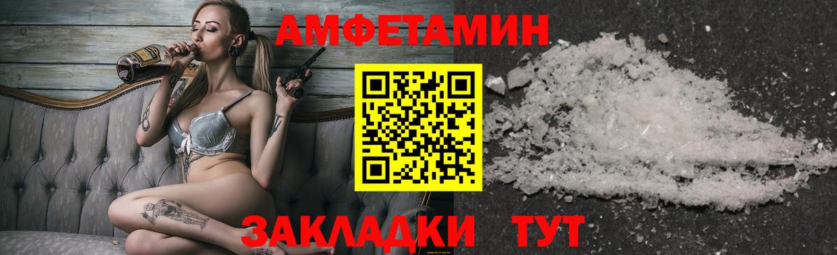 Первитин пудра Магадан