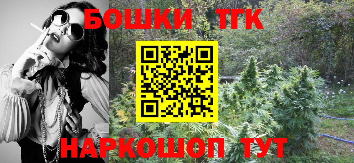 Бошки Шишки Bruce Banner Магадан