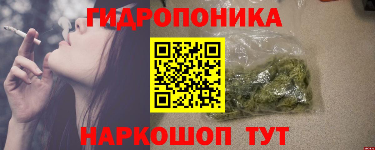 Канабис White Widow  Конопля MAZAR  Магадан  Каннабис THC 21%  Вход с VPN 